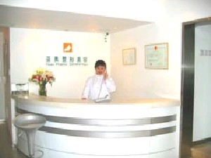 北京亞奧整形下頜角整形安全嗎？價格貴嗎？