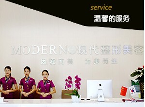 楚雄現(xiàn)代婦產(chǎn)醫(yī)院醫(yī)療美容科