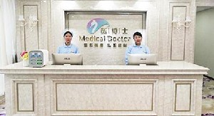 佛山醫(yī)博士整形豐太陽穴成活率如何？價格貴嗎？