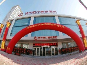 錦州整形醫(yī)院豐蘋果肌適應人群？術后如何護理？