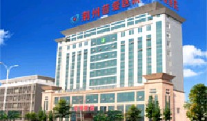 荊州普愛康復醫(yī)院吸脂瘦臉怎么樣？價格如何？