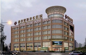 南京康美美容醫(yī)院自體脂肪墊下巴有何優(yōu)勢？能維持多久？