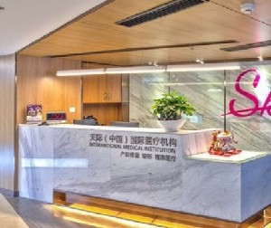 南京天際整形假體豐額頭有何副作用？術(shù)前如何準(zhǔn)備？