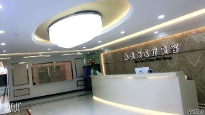 深圳美顏整形豐太陽穴價格如何？術(shù)后如何護(hù)理？