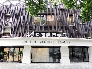 上海錦暉整形顴骨整形多久恢復(fù)？什么樣臉型需要做？