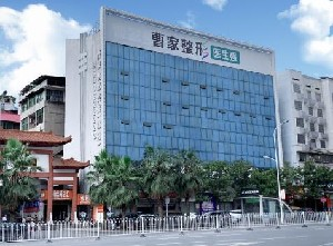 邵陽(yáng)曹家整形隆下巴假體材料如何？術(shù)后如何護(hù)理？