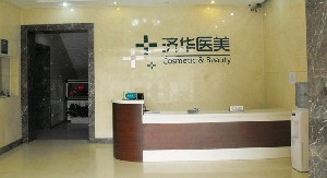 北京貴美匯整形醫(yī)院豐胸效果如何？有哪些優(yōu)勢？