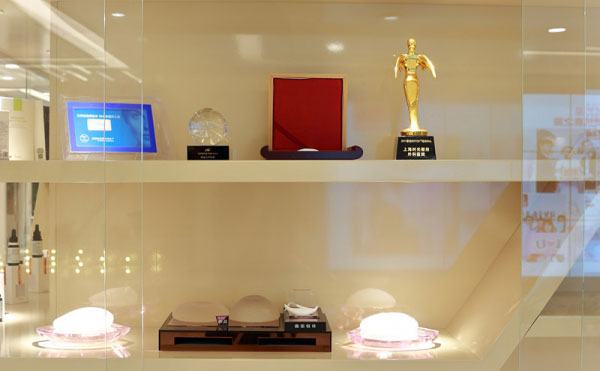 2021上海雙眼皮醫(yī)院排名前十