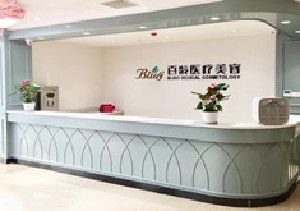 成都百齡整形假體隆胸危險嗎？效果如何？