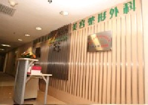 北京傲洛斯整形自體脂肪隆胸安全嗎？能維持多久？