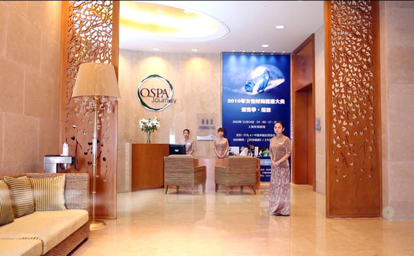 上海氧顏醫(yī)療美容門(mén)診部