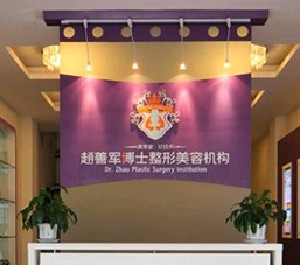 成都趙博士整形胸部修復(fù)有哪些方式？最佳階段是什么時(shí)候？