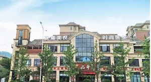 致臻美悅時(shí)尚自體軟骨隆鼻怎么樣？