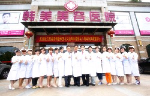 南昌韓美美容醫(yī)院全身吸脂怎么樣？
