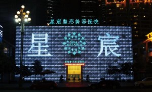 重慶星宸美容醫(yī)院歪鼻矯正怎么樣？