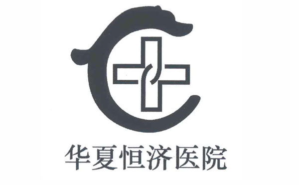 黑臉娃娃醫(yī)院哪個好？2021全國排名前十的黑臉娃娃醫(yī)院