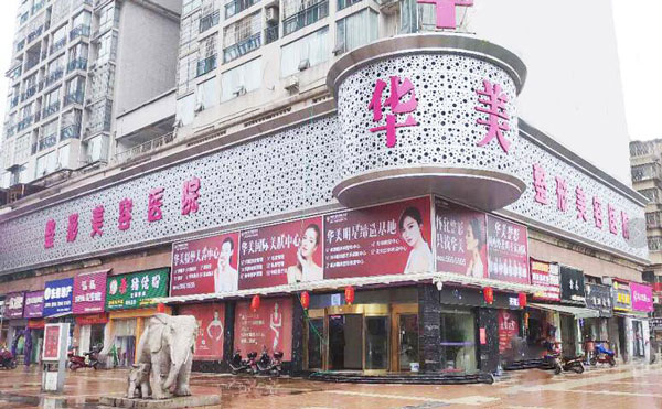 膠原蛋白隆鼻美容醫(yī)院哪家好？2021全國膠原蛋白隆鼻醫(yī)院排名前十