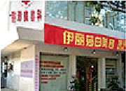 汕頭伊麗莎白整形美容醫(yī)院做雙眼皮怎么樣？