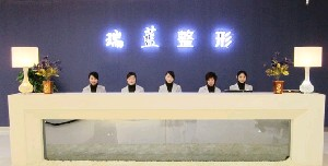 鄭州瑞藍美容醫(yī)院激光祛痣怎么樣？