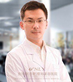 合肥壹加壹整形美容醫(yī)院周福田醫(yī)生