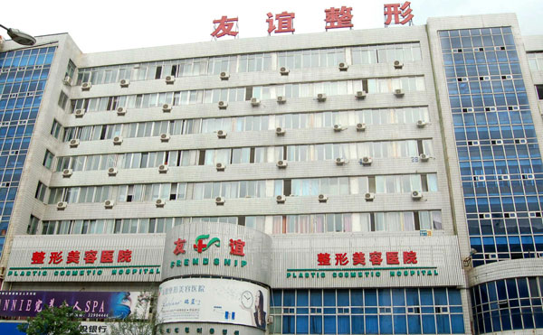 祛斑哪家醫(yī)院好？2021全國祛斑醫(yī)院排名前十