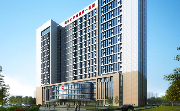 湖南省南華大學(xué)附一醫(yī)院激光美容中心