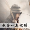 聞宇娜