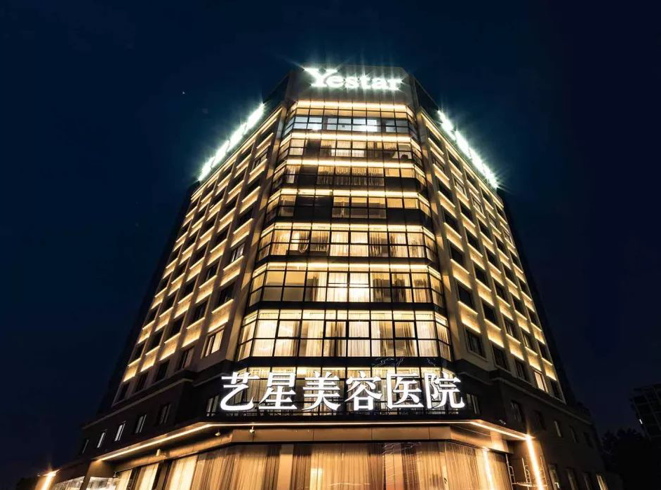 瀘州美馨醫(yī)學整形美容診所