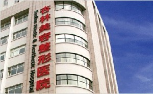 沈陽杏林整形美容醫(yī)院做腰腹吸脂怎么樣？