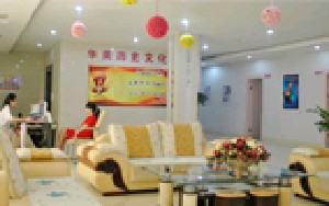 廈門華美名媛整形美容醫(yī)院做假體隆鼻怎么樣？