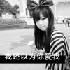 甄國欣