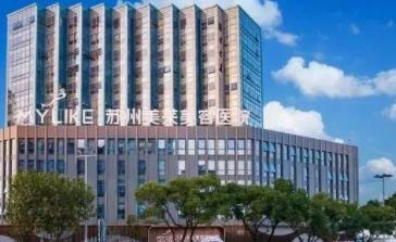 蘇州去眼袋哪家醫(yī)院技術(shù)好？2022蘇州去眼袋醫(yī)院排名