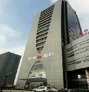 浙江整形醫(yī)院排名前十！專業(yè)又受歡迎top10醫(yī)院