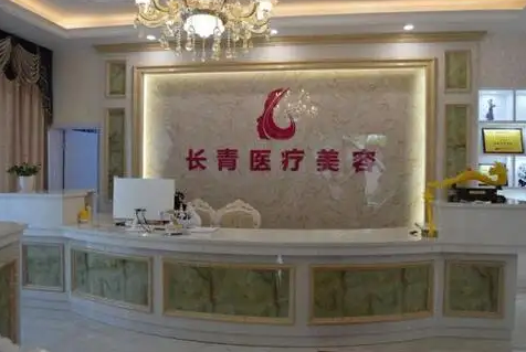 蘭州做雙眼皮整形醫(yī)院哪家好？前八名口碑優(yōu)異！