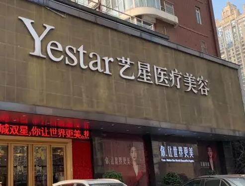 武漢整形醫(yī)院哪家好？排名前列都有哪些？