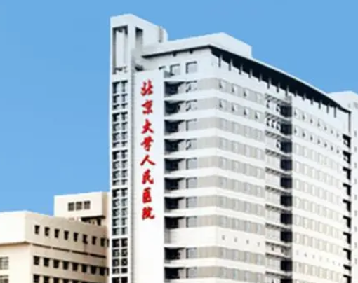 北京整形醫(yī)院公立哪家好？前十名實至名歸！