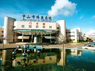 中山市雙眼皮整形醫(yī)院哪個(gè)好？排行榜top7盤點(diǎn)！