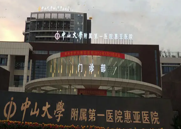 惠州整形美容院哪家好？點(diǎn)擊成就美麗愿望！