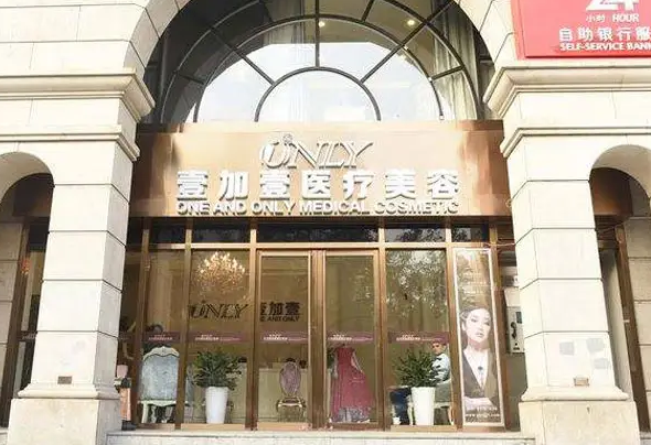 西安哪家整形醫(yī)院做鼻綜合好？詳情一鍵點擊了解！