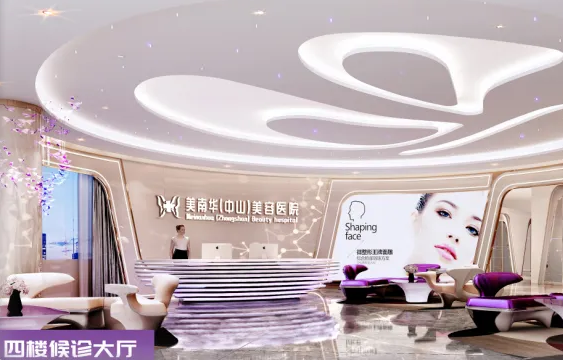 中山市雙眼皮整形醫(yī)院哪個(gè)好？排行榜Top7盤點(diǎn)！