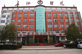 合肥隆鼻整形醫(yī)院哪家好？排名前六權(quán)威盤點！