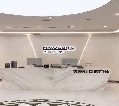 長(zhǎng)春牙齒矯正醫(yī)院哪家好？排行榜6強(qiáng)靠譜技術(shù)先進(jìn)！