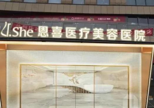 成都哪家醫(yī)院做眼袋手術(shù)效果好？排行前七都有哪些？