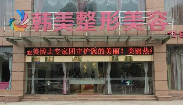 哈爾濱哪個(gè)醫(yī)院隆鼻好？正規(guī)醫(yī)院參考這六家！