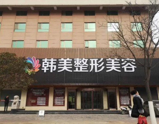 2022溫州開眼角哪家醫(yī)院好？排名前六匯總！