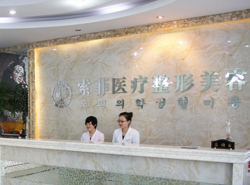 哈爾濱吸脂整形醫(yī)院哪家好？2022排行榜更新！