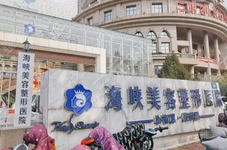 山東整形醫(yī)院哪家好？2022最新榜單新鮮出爐！