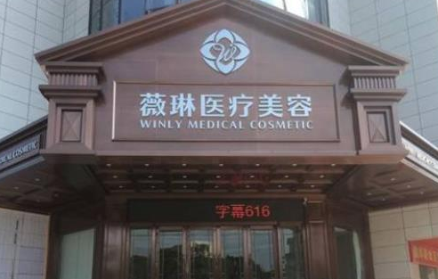 杭州隆胸整形醫(yī)院哪家好？排行榜前七權(quán)威測(cè)評(píng)！