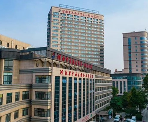 河南中醫(yī)藥大學第一附屬醫(yī)院整形美容科.png