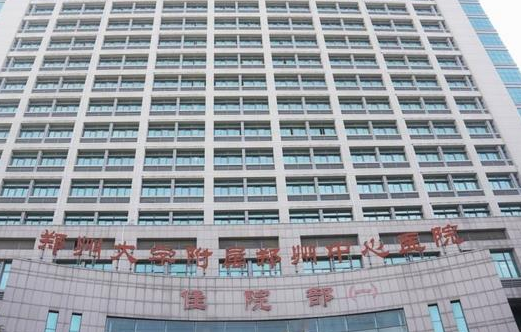 鄭州公立整形醫(yī)院哪家好？排行前六真不錯(cuò)！